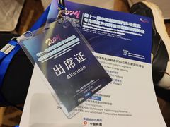 -上海浦东假日酒店