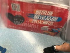 -避风塘·老港味餐厅(虹口龙之梦店)