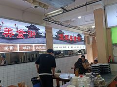 -王菊美食街·王菊面馆(总店)