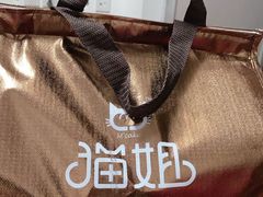 -猫姐私人烘培定制
