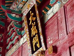 -揭阳学宫(榕城区)