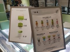 -鹤茶野所(上海首店)