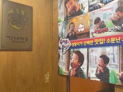 -江南面屋(明洞店)