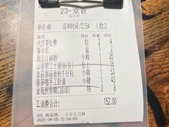 -金苑酒家·客家菜·广东老字号(万象店)