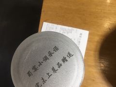 -蜀宴小调·精致家常菜(科华店)