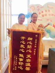 -大美母婴月子中心