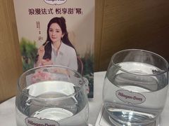 -哈根达斯(虹口店)