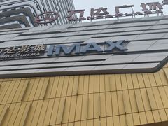 -万达广场(巴南店)