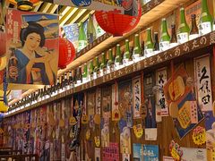 -坂吉屋·居酒屋深夜食堂(龙湖店)