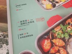 菜单-新辣道鱼火锅(世纪金源购物中心店)