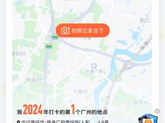 -华记煲仔华·煲仔饭(人和店)