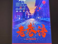 -567·密室逃脱(大良店)