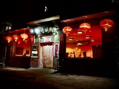 门面-将台涮肉(酒仙桥店)