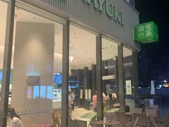 门面-奈雪的茶(优特汇店)