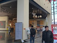 -房山世界地质公园博物馆