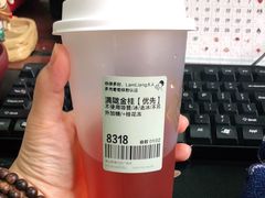 满陇金桂-喜茶(佛山南海万科广场店)