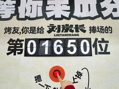 -万达广场(太原街店)