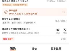 -家舍沐浴生活馆