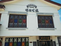 -哑巴生煎(临顿路店)