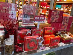 -同仁堂药店(北京首都国际机场3号航站楼C区店)