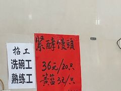 -老西白点心店