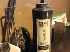 -锅说大脸毛肚重庆老火锅(佐阾店)