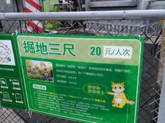 -合肥融创乐园