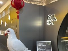 -琬苑鸽庄·川粤融合菜(解放碑总店)