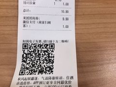 -大娘水饺(吴江区中山南路大润发店)