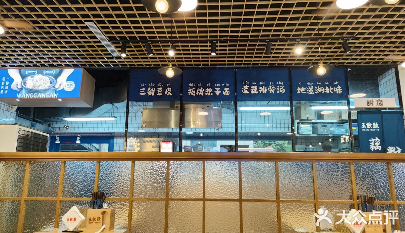 第二次去这家店了[种草]