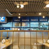 第二次去这家店了[种草]
