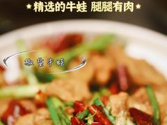 -金龙·打边炉(南京西路店)