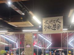 -华丰火锅(双林北横路店)
