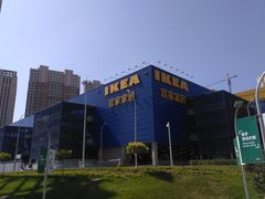 -宜家家居(哈尔滨商场店)