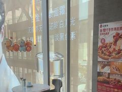 -必胜客(万象城二期店)