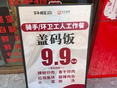 -百年德园(侯家塘店)