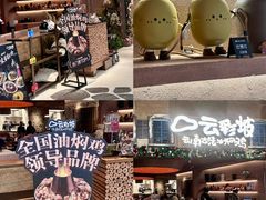 -美罗城