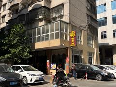 -煲煲掂风味煲仔饭餐厅(西区店)