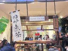-成川茶店·潮汕工夫浓茶(万象店)