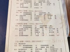 -东来顺饭庄(apm总店)
