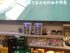-灶座小锅烀饼·铁锅炖(道里店)