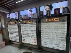 -创视镜匠眼镜管家(太升南路店)