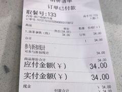 -THE MATCHA TOKYO抹茶东京