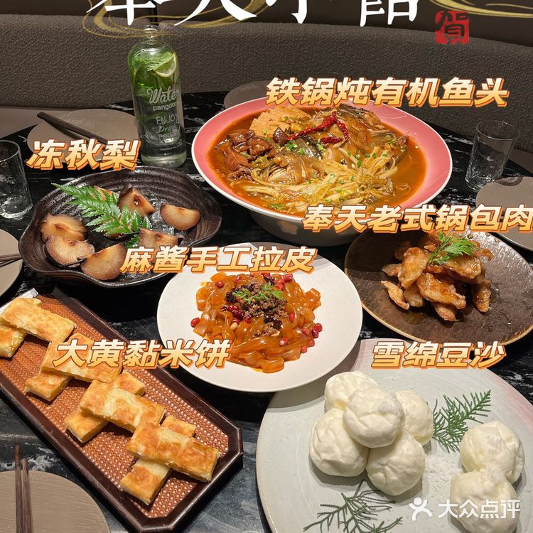 西安Zui精致的东北菜❗️量大味美又实在