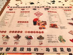 -姥姥家春饼店(惠新东街店)