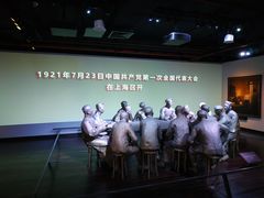 -中共一大纪念馆
