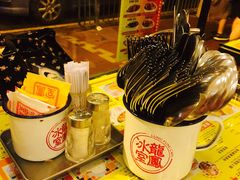 -龙凤冰室