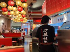 -寸屋拉面(凯德晶萃店)