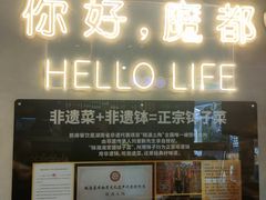 -钵湘湘·常德钵子菜(浦东创始店)