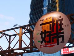 -大族广场Mall&More